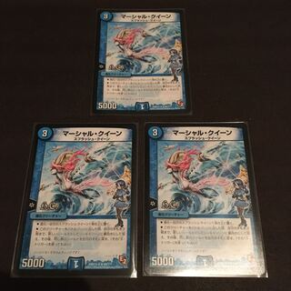 マーシャルクイーン　コスモポリタン　6枚セット