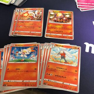 エースバーン進化ライン