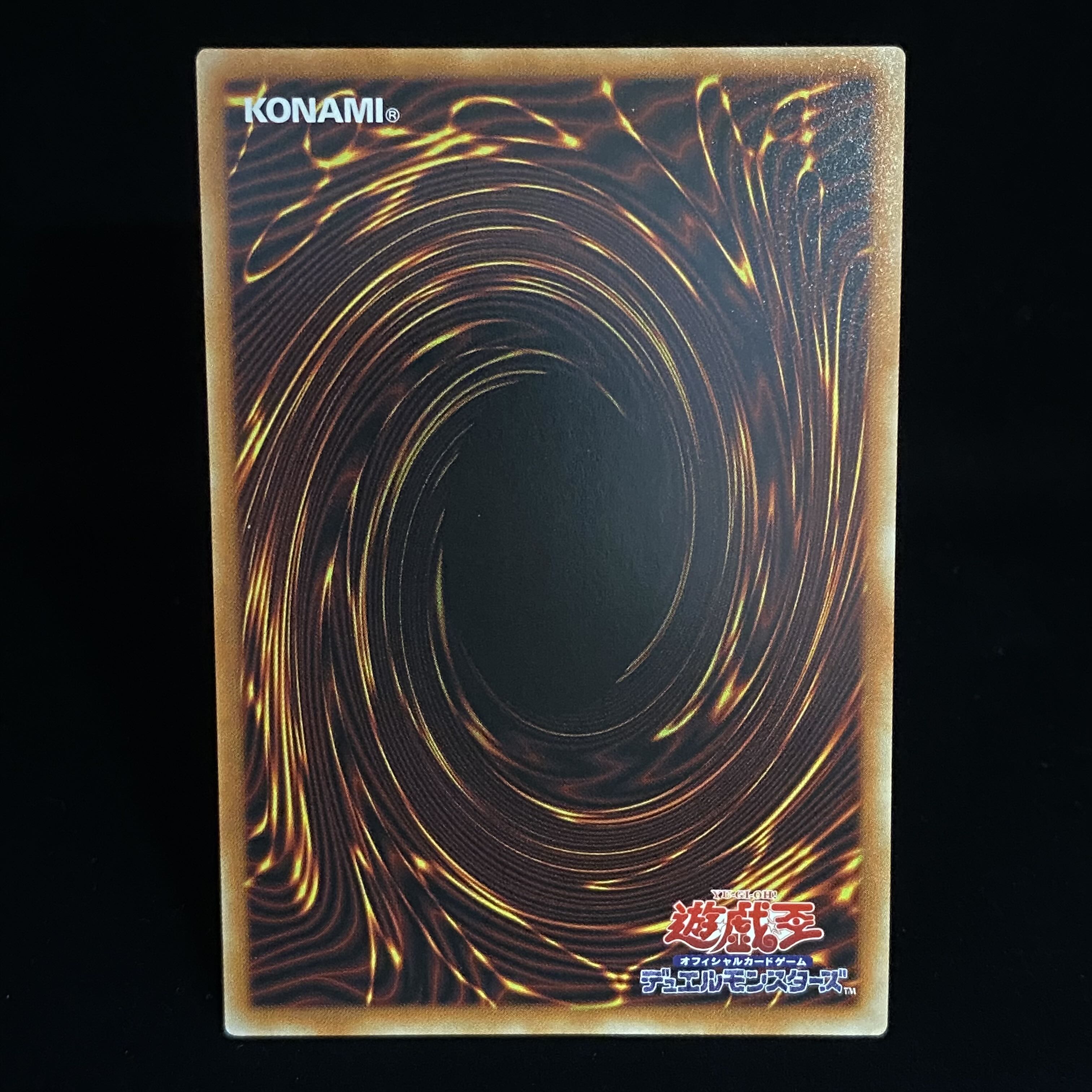 Soul of the Supreme Dragon Prismatic Secret Rare