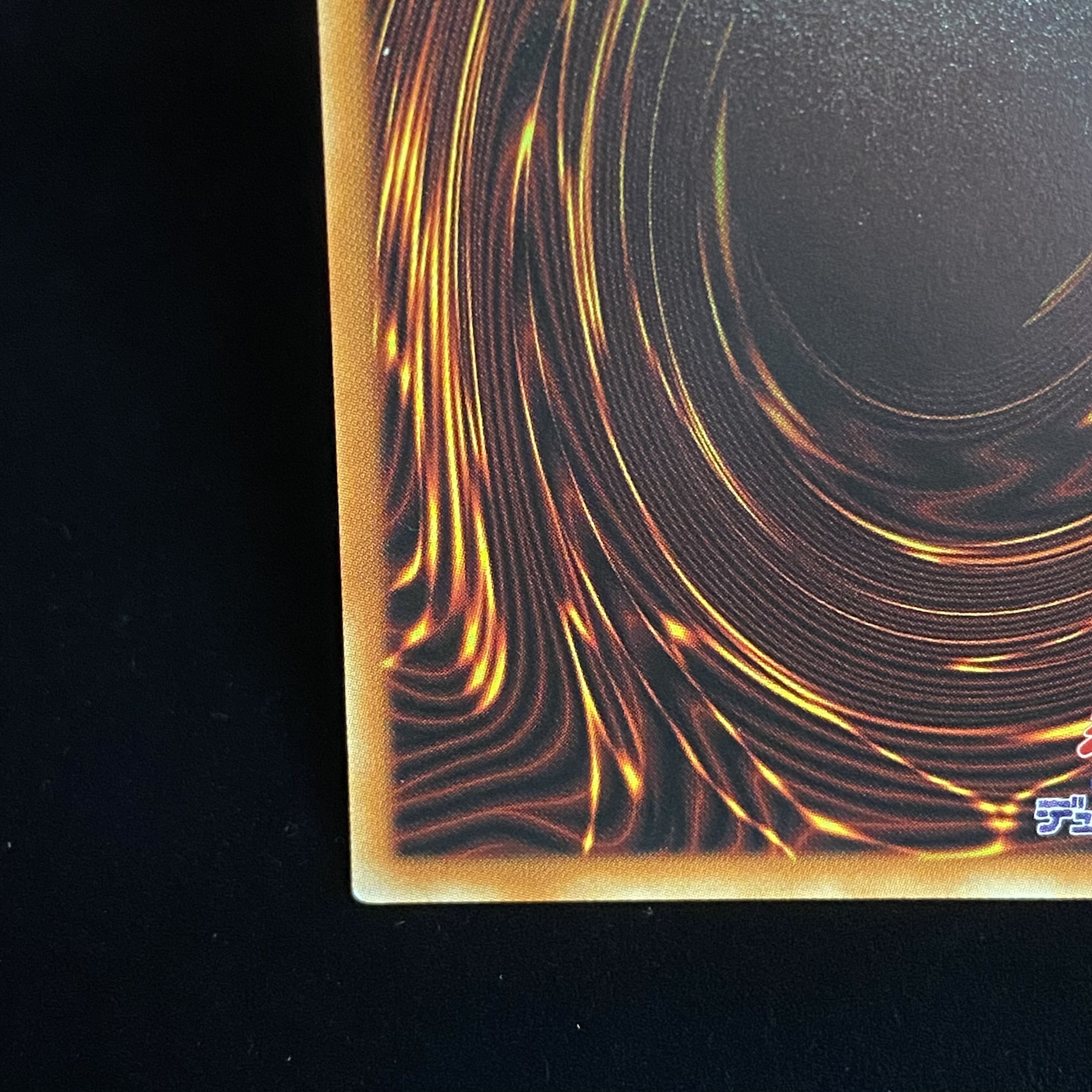 Soul of the Supreme Dragon Prismatic Secret Rare