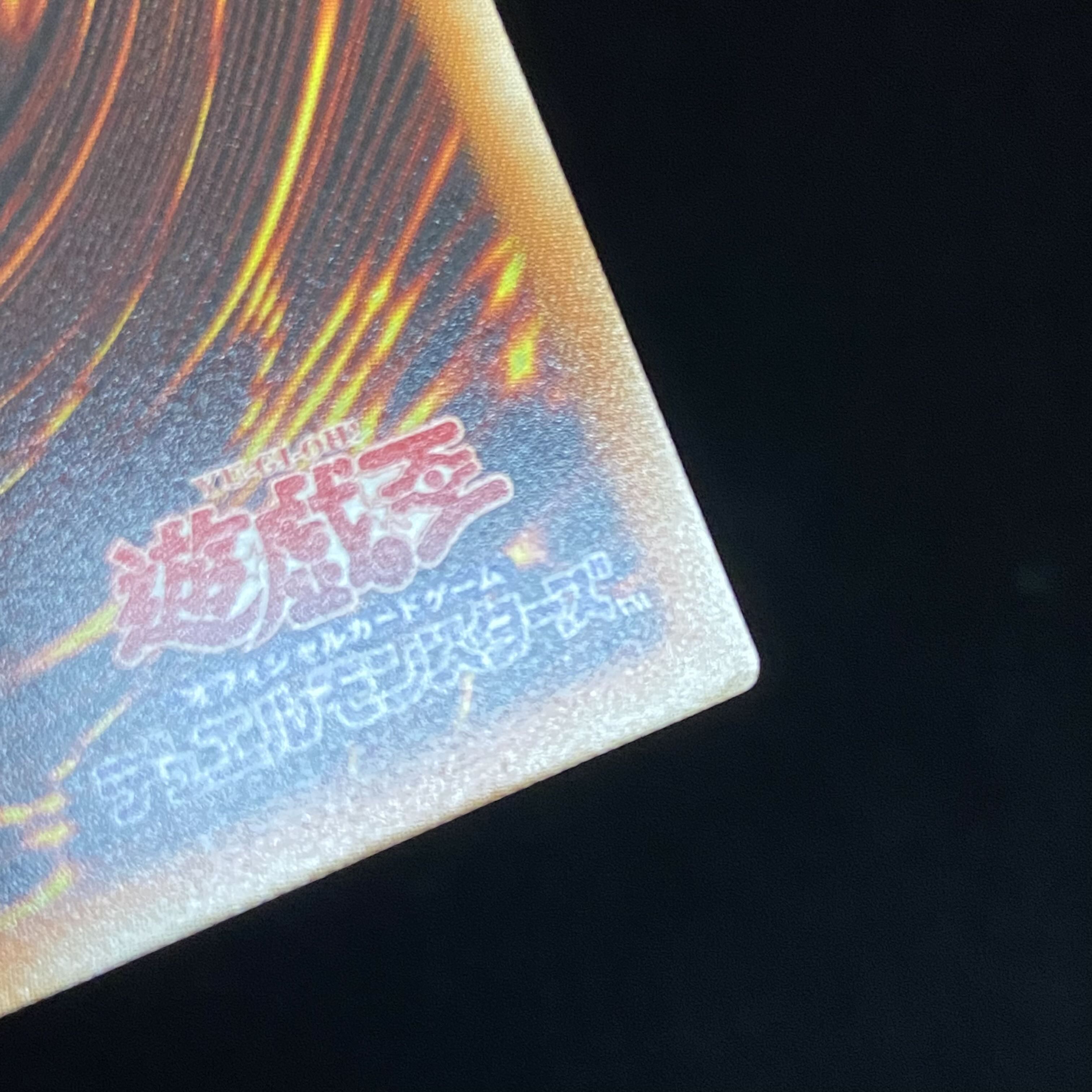 Soul of the Supreme Dragon Prismatic Secret Rare