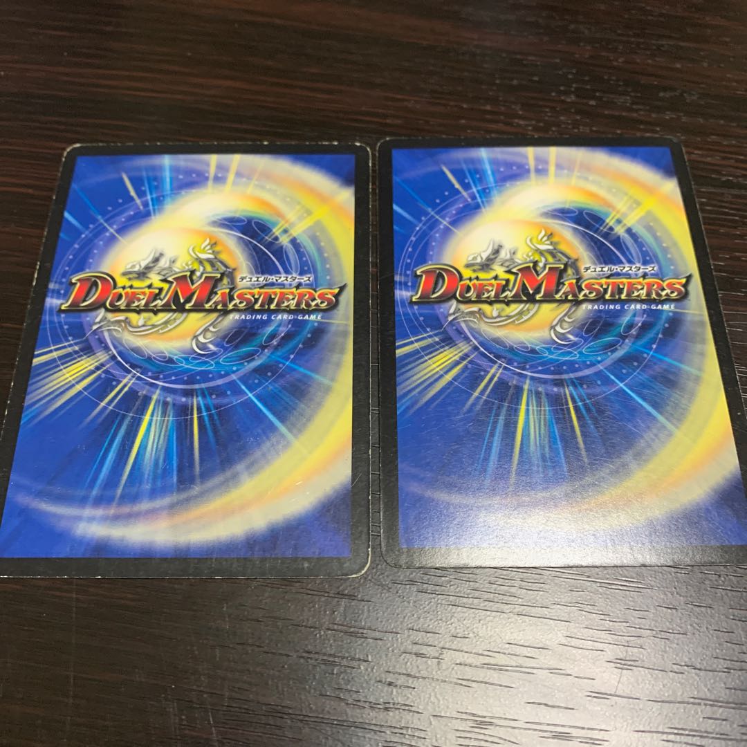 サイバーjイレブン 2枚