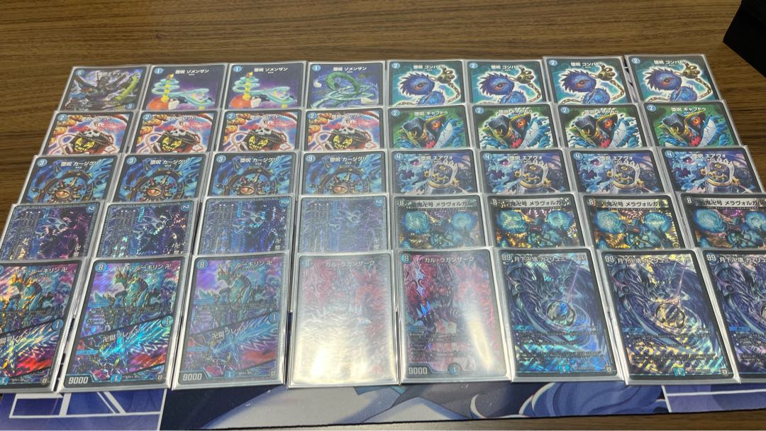 Blue Magic Tool Deck