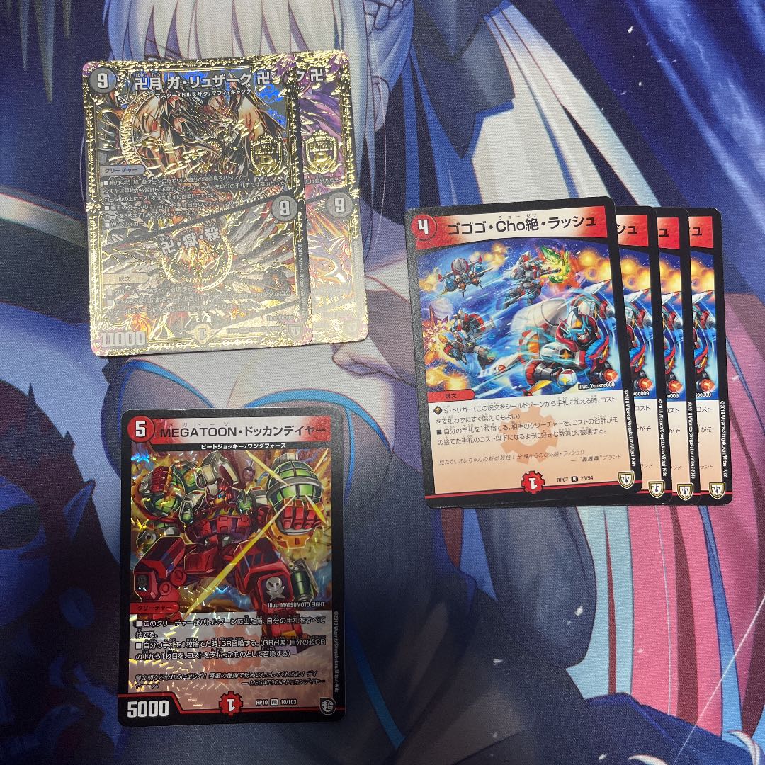 Blue Magic Tool Deck