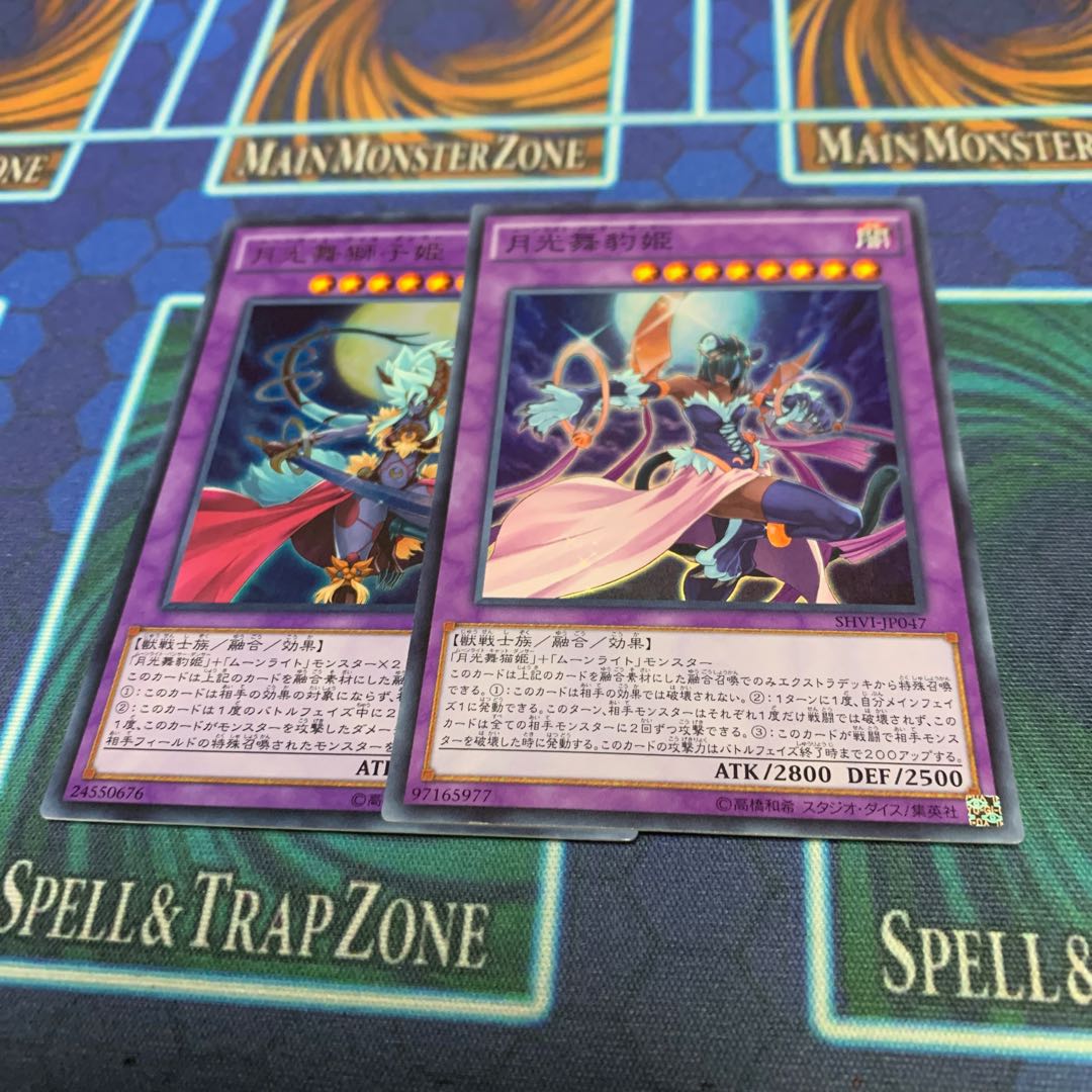 Lunalight Leo Dancer Ultra Rare, etc.