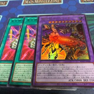 Eldlich the Mad Golden Lord Ultra Rare, etc.