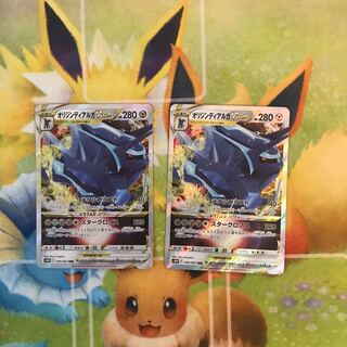 Origin DialgaVSTAR RRR 2 copies