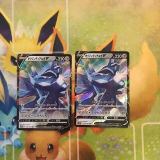 Origin DialgaV RR 2 copies