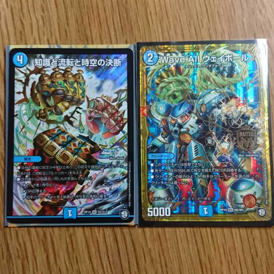 青ガチャレンジ