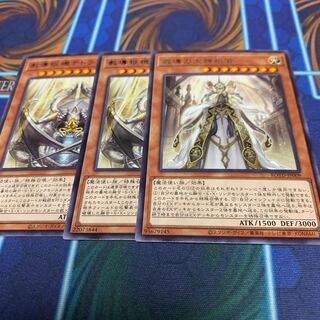 Teaching Daejinsha Rare, etc.