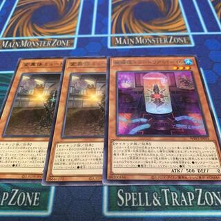 Mutant Mutria Rare, etc.