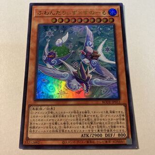 ふわんだりぃず×すのーる