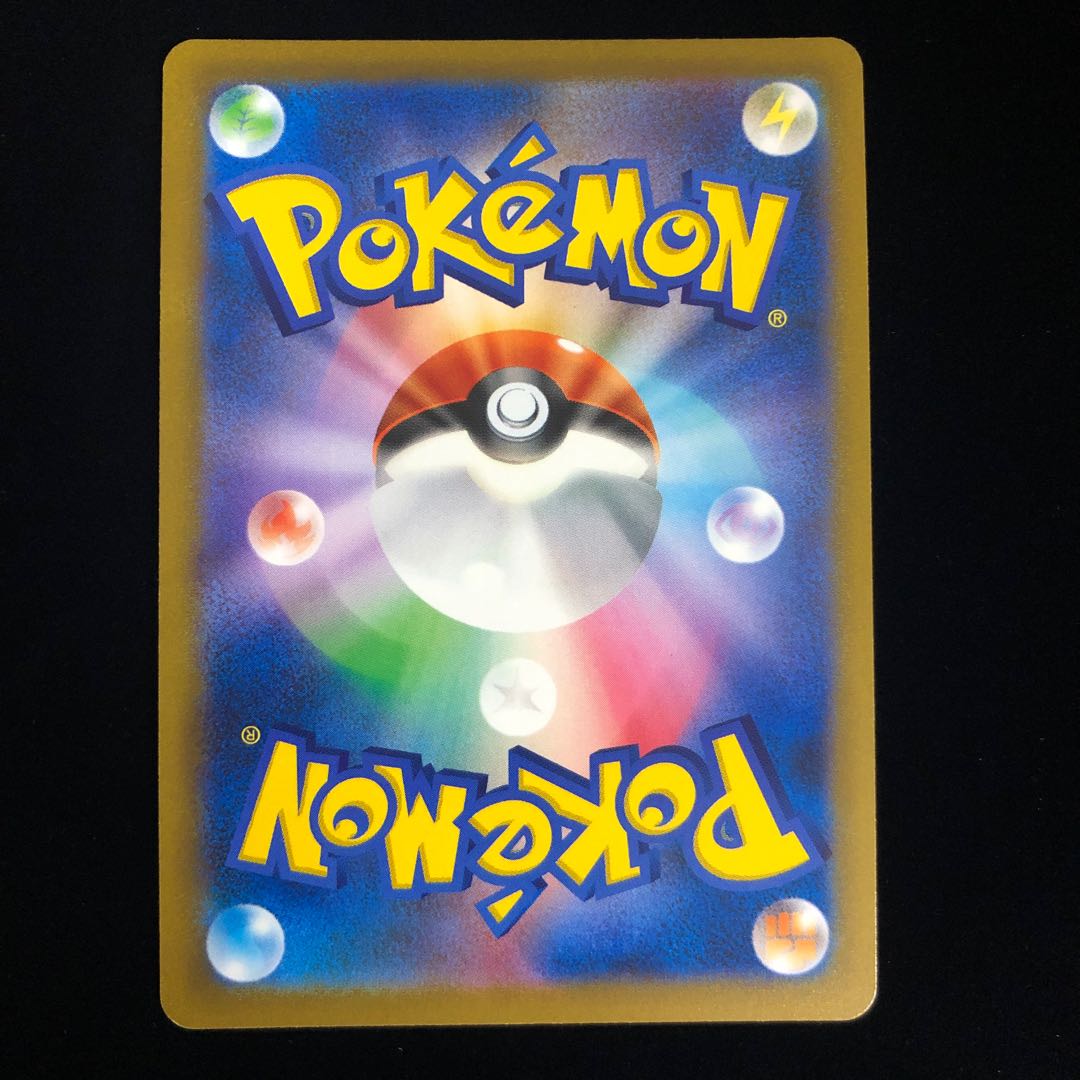 LeafeonVSTAR RRR Specifications