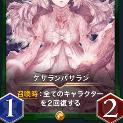 専用になります。