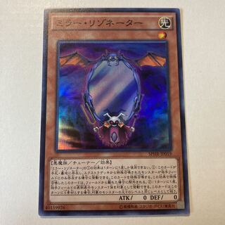 MTG ミラーリ 3枚セット ミラーリ」の激安通販 | magi