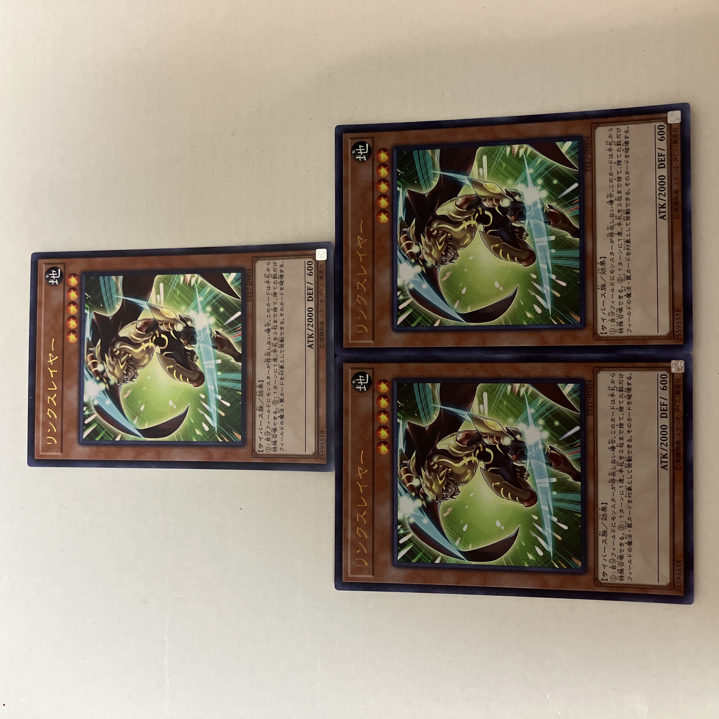 リンクスレイヤー