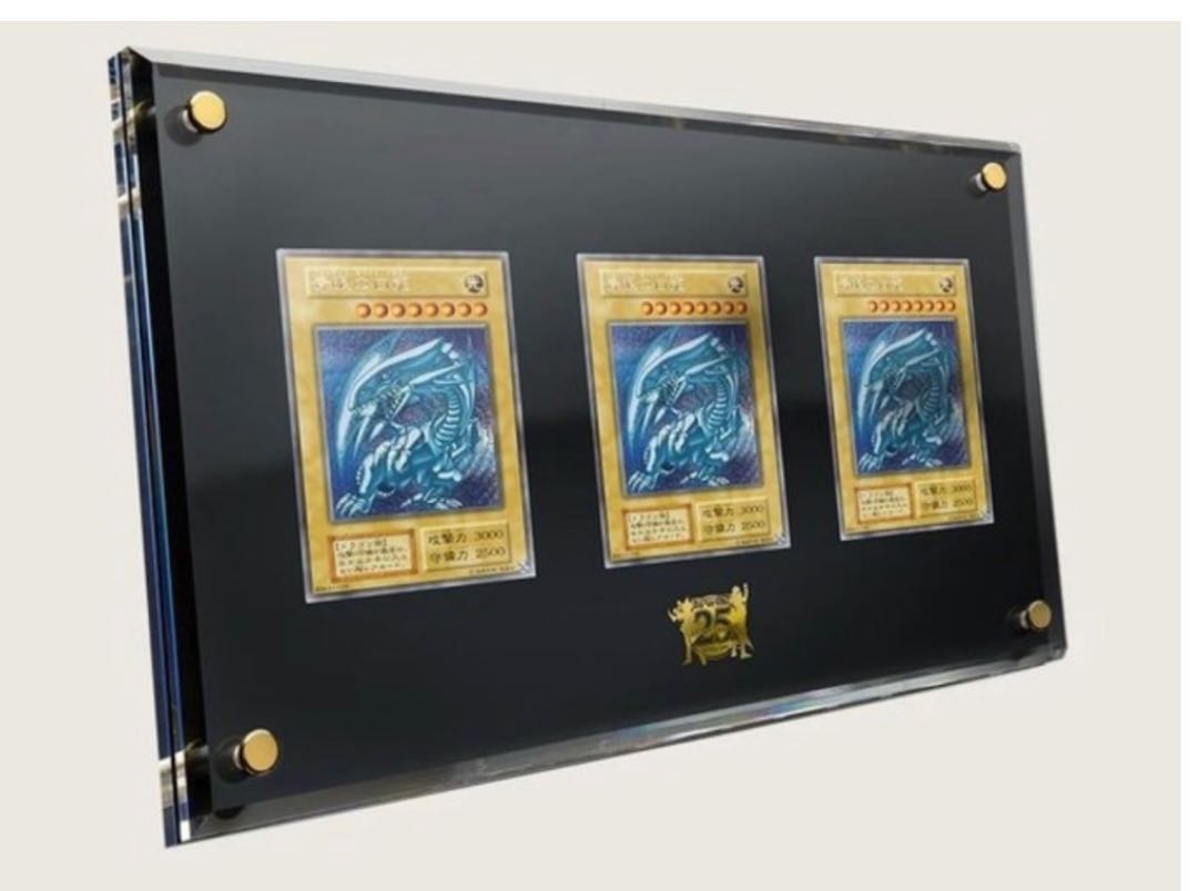 Yu-Gi-Oh Ultimate Umi Horse Set (Kaiba Set) First Arrivals