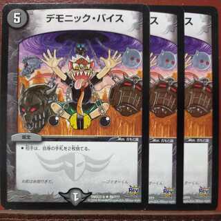 etd546 set discount Cranium Clamp