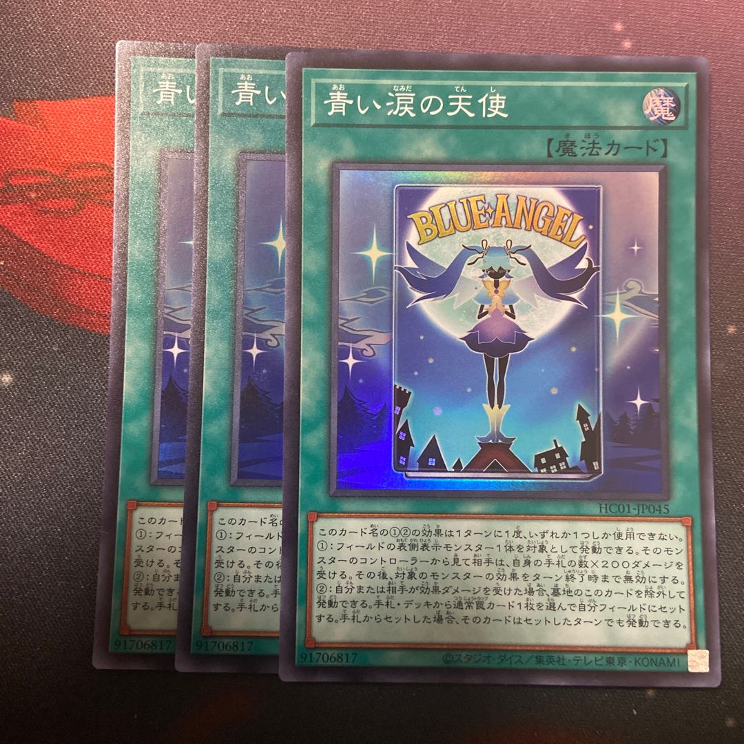 Angel of Blue Tears Super Rare 3 copies