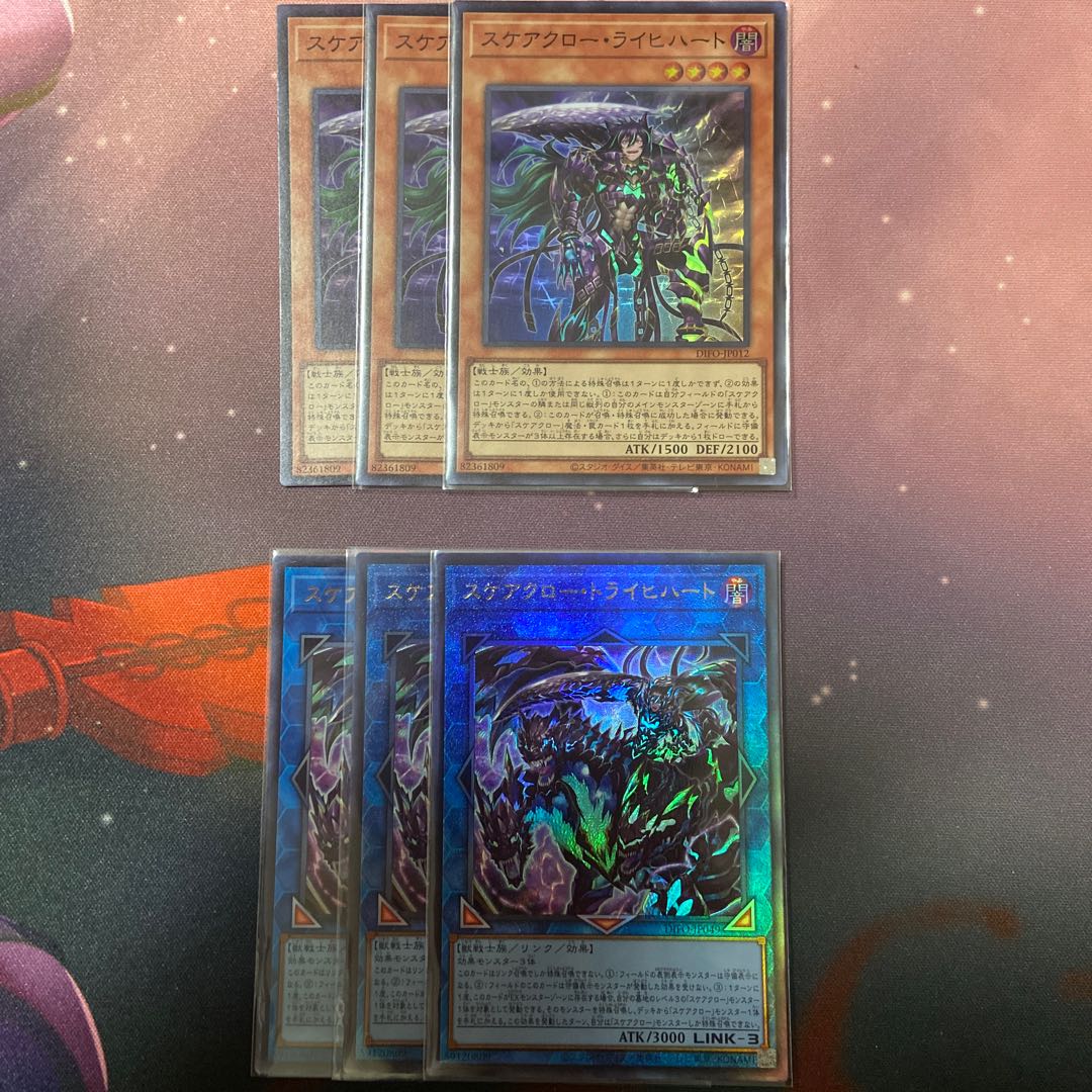 Scarecrow Reichhardt Ultra Scarecrow Reichhardt Super