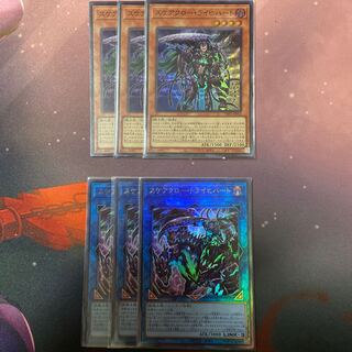 Scarecrow Reichhardt Ultra Scarecrow Reichhardt Super