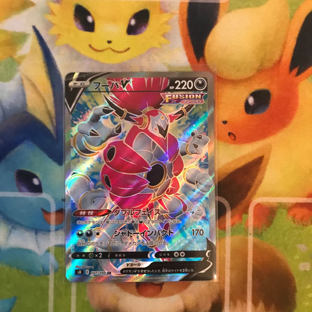 Exclusive for ksml HoopaV SR