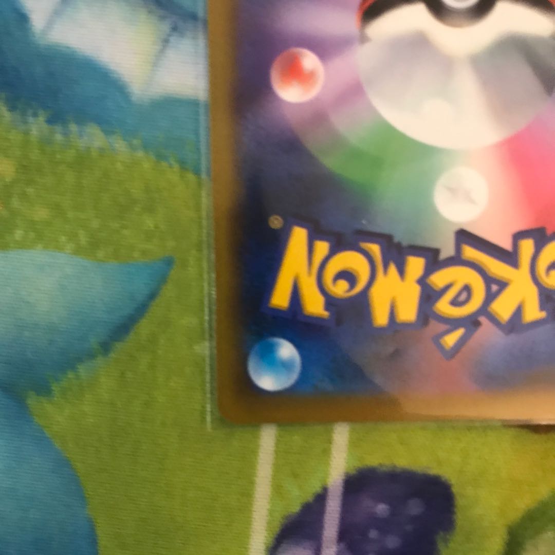 Exclusive for ksml HoopaV SR