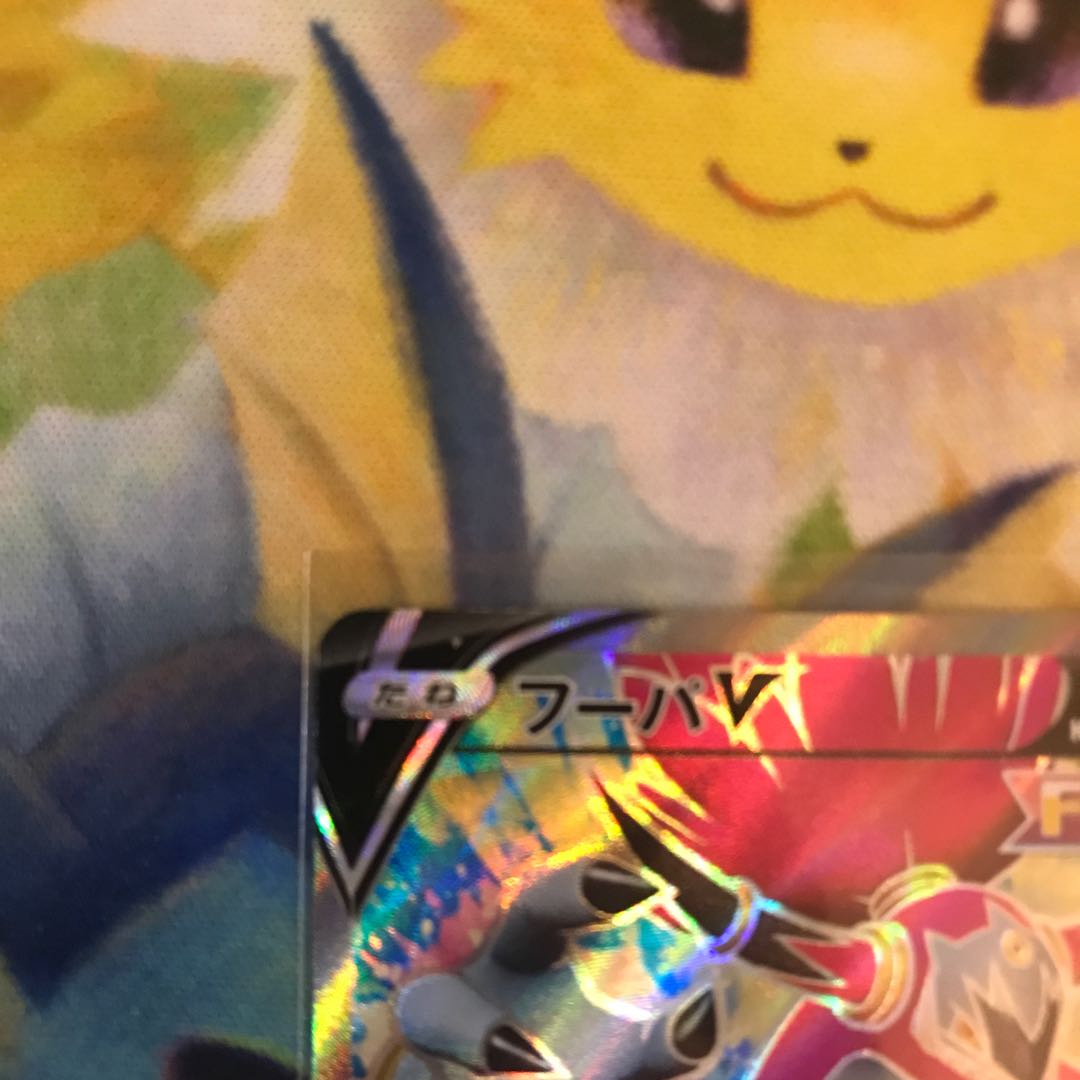 Exclusive for ksml HoopaV SR