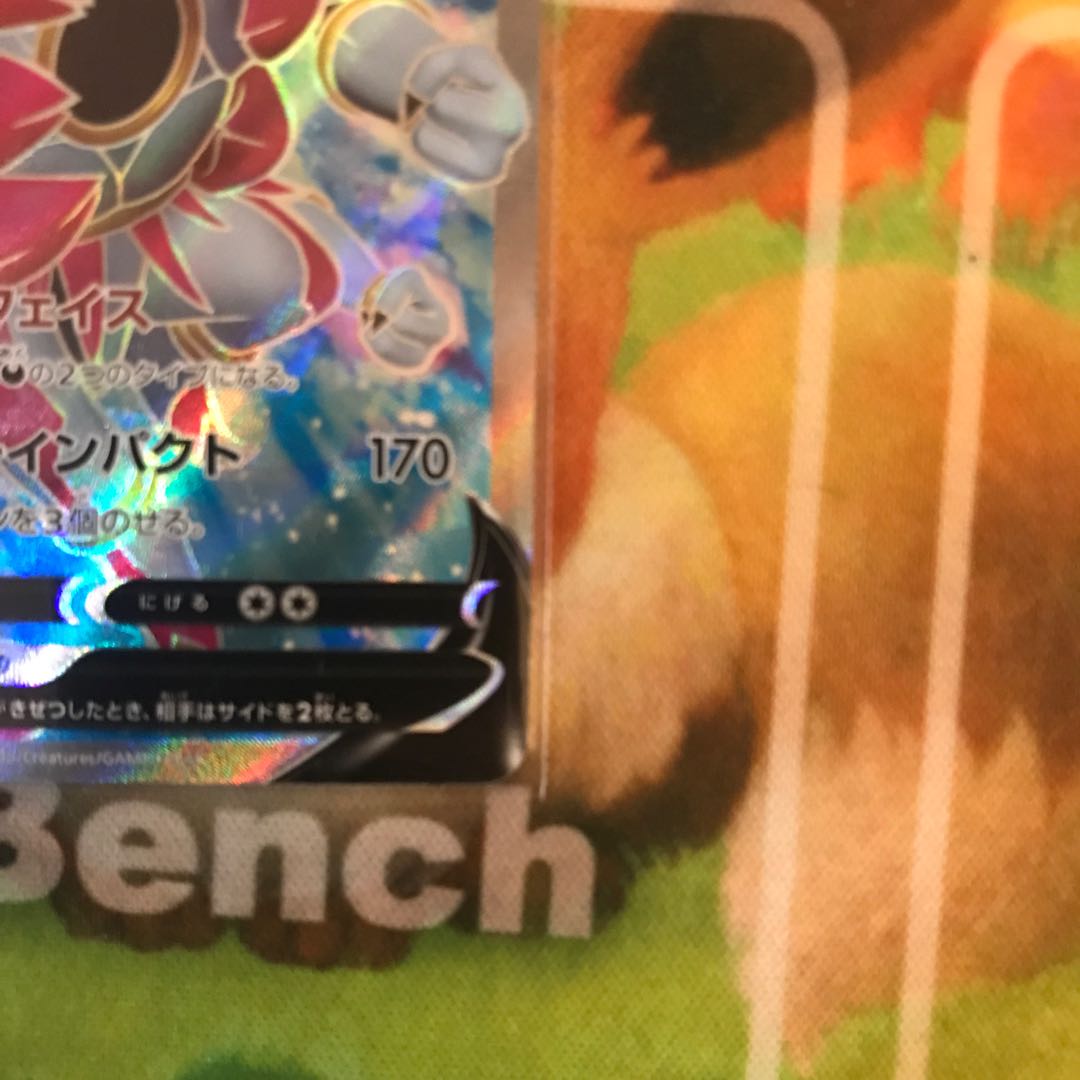 Exclusive for ksml HoopaV SR