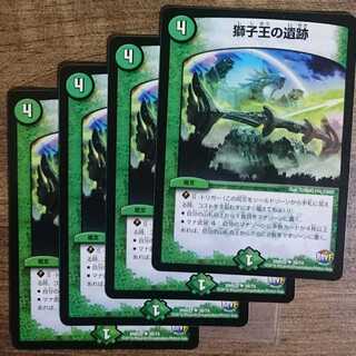 Ruins of the Lion King