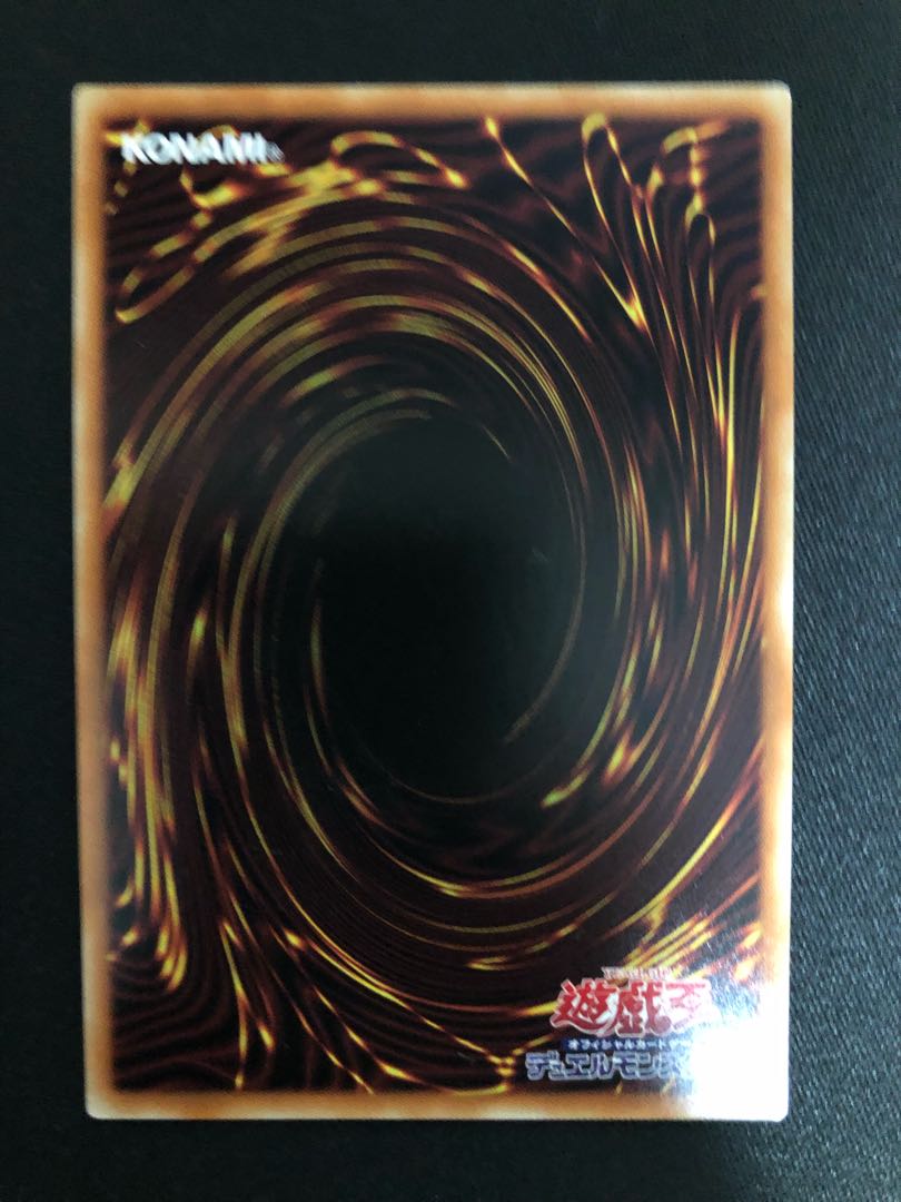 Starry Knight Balefire SE