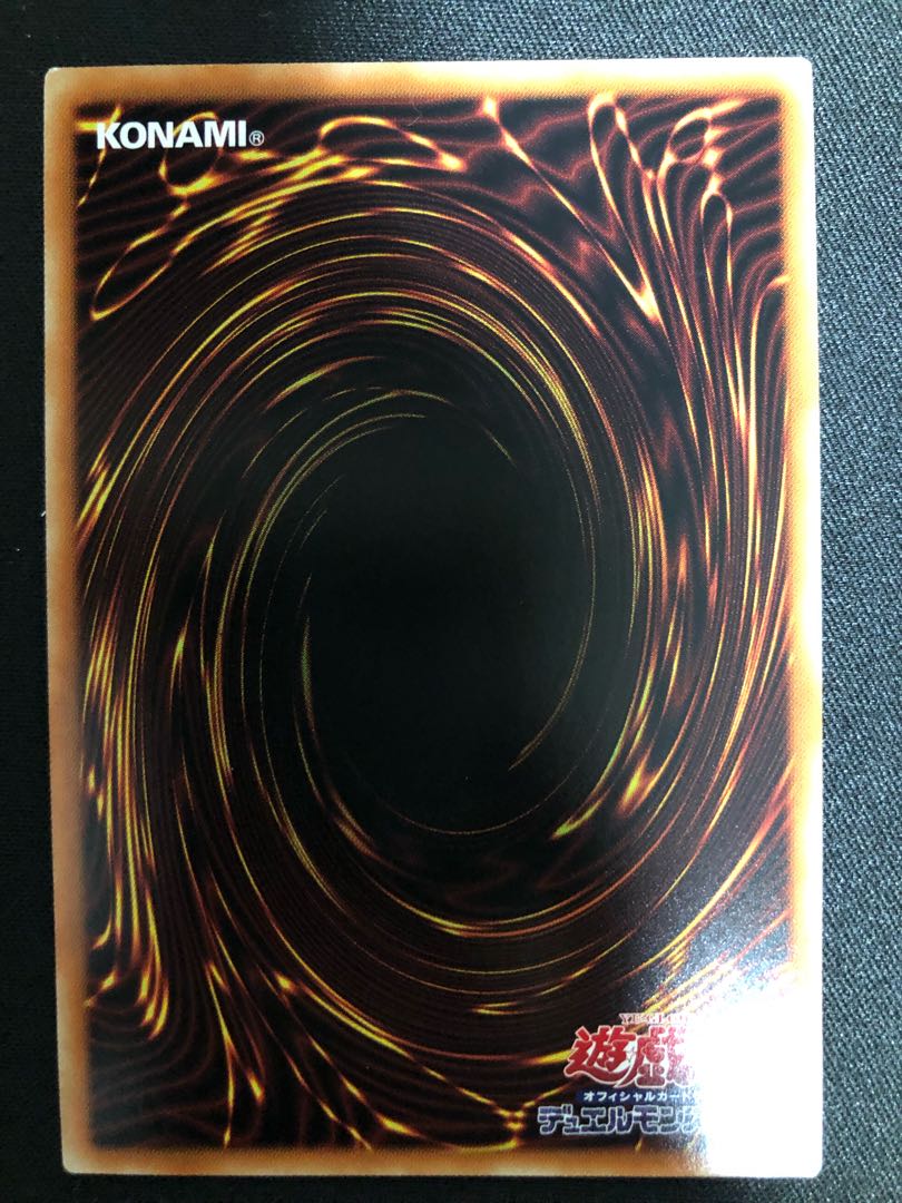 The Iris Swordsoul UR