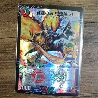 紅蓮の怒 鬼流院 刃｜バンカラ大親分 メンチ斬ルゾウ(上)