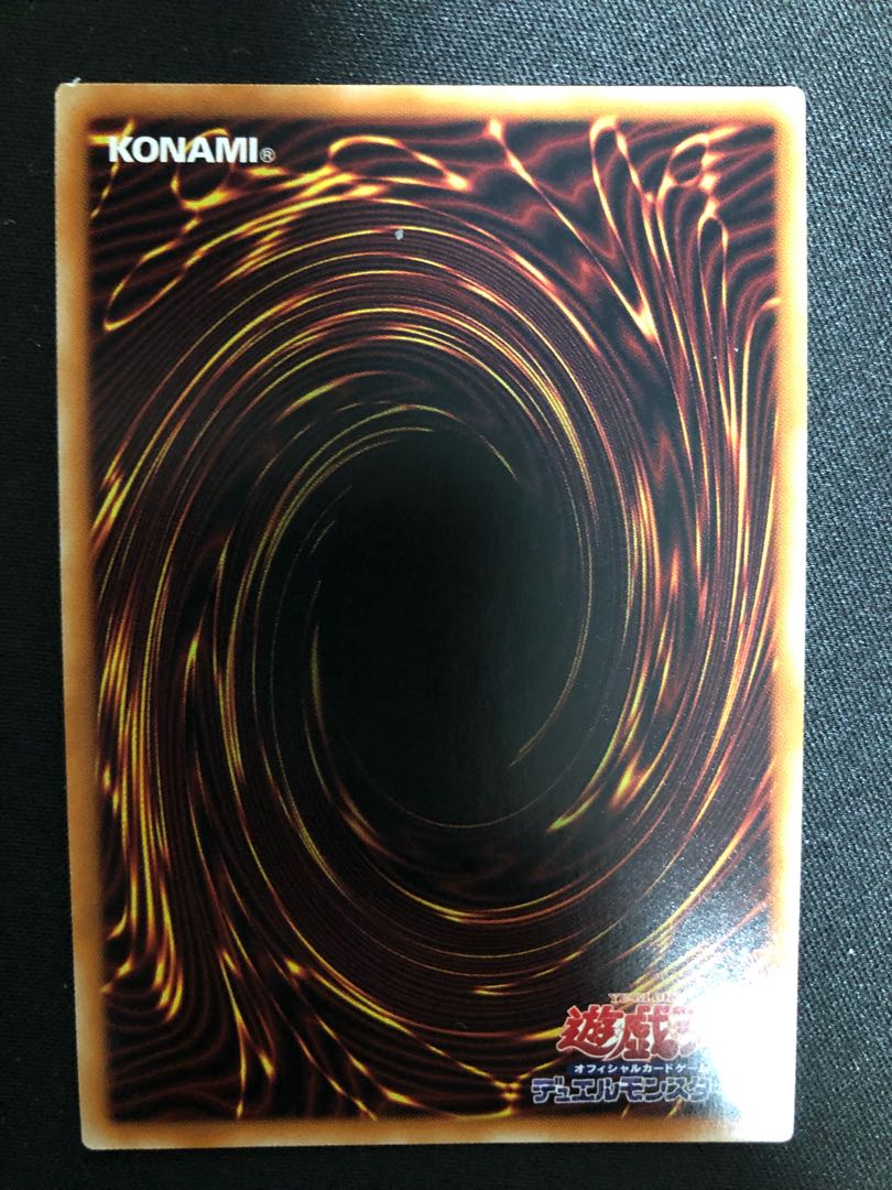 Traptrix Genlisea UR