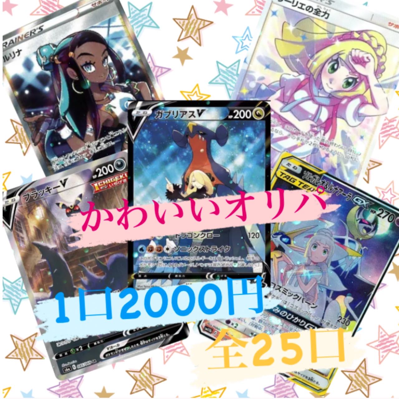 Mr. Evanoo Dedicated 2 units