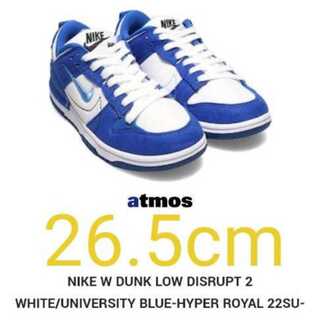 Nike WMNS Dunk Low Disrupt 2 Hyper Royal 26.5cm
