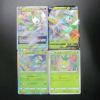 Jade LilligantVSTAR Jade LilligantV Jade Lilligant Petilil