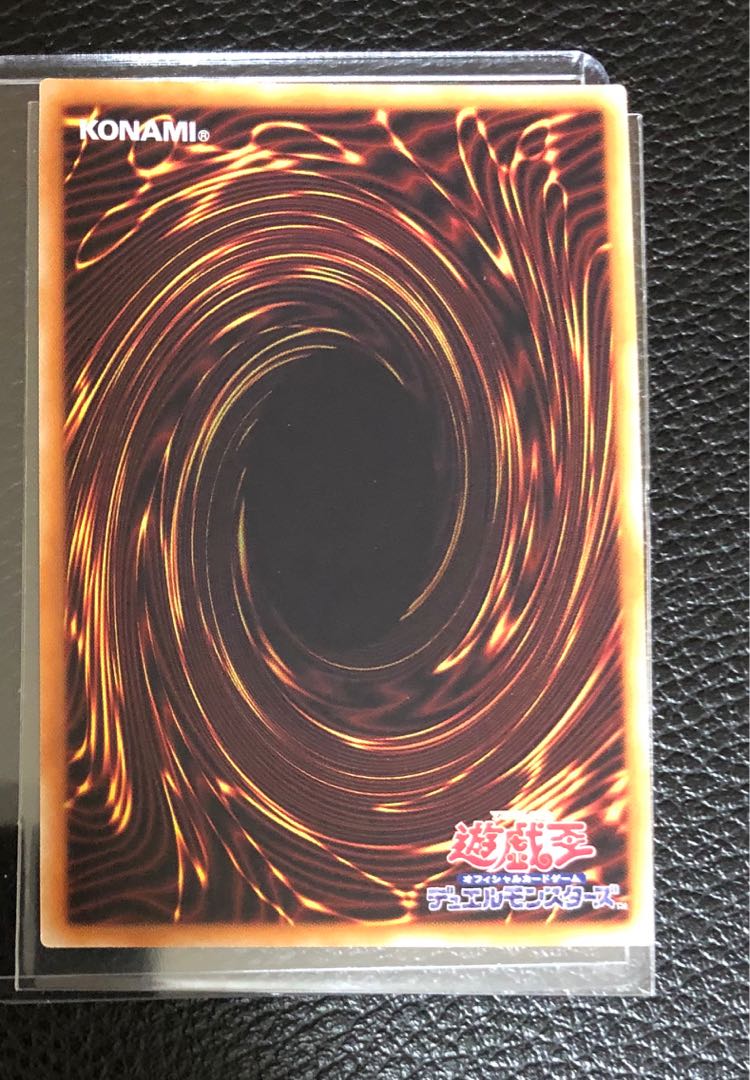 Aussa the Earth Charmer, Immovable 20th Secret Rare