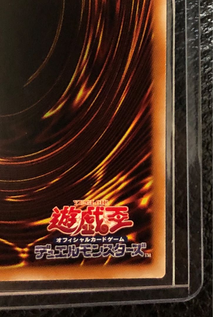 Aussa the Earth Charmer, Immovable 20th Secret Rare