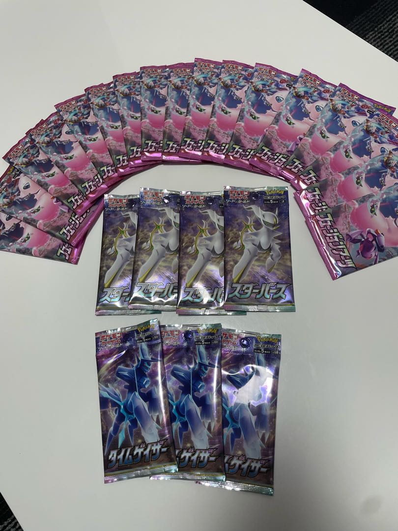 Time Gazer Starverse Fusion Arts, unopened, sold in pieces.