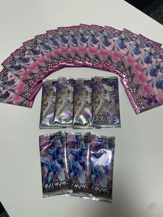 Time Gazer Starverse Fusion Arts, unopened, sold in pieces.