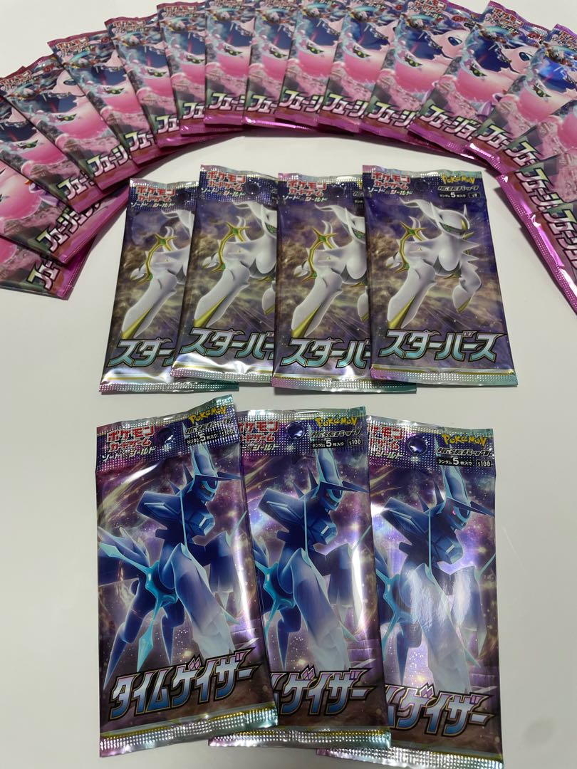 Time Gazer Starverse Fusion Arts, unopened, sold in pieces.