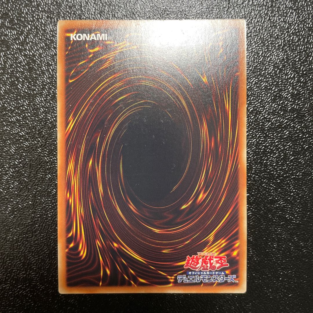Herald of the Abyss Secret Rare