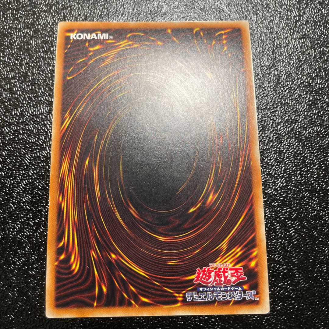Gouki The Great Ogre Secret Rare