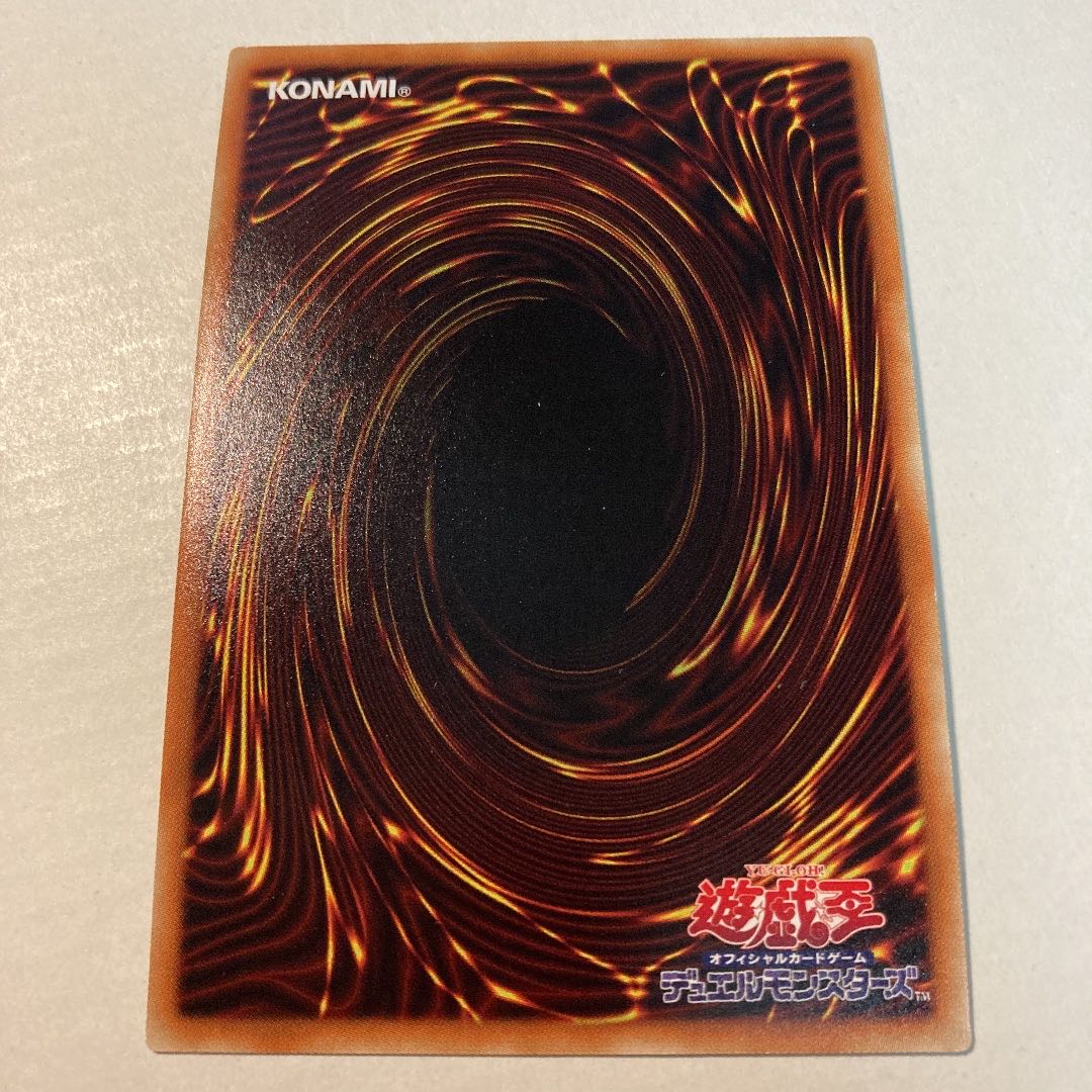 Red-Eyes Alternative Black Dragon