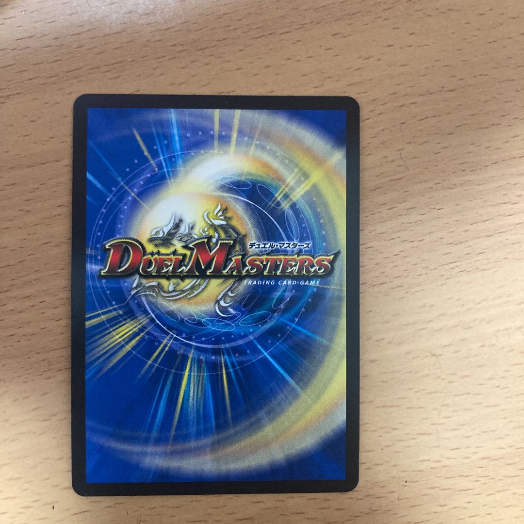 Forbidden Dragon Secret Eternal Premiums VR