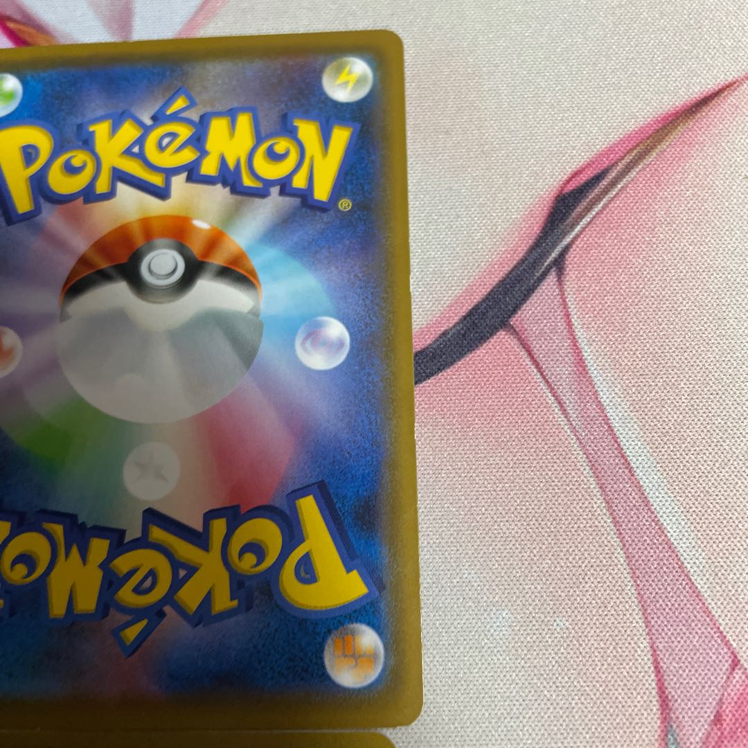 Big Charm Air Balloon