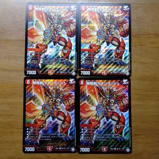 無限剣 リオンザッシュ 4枚セット