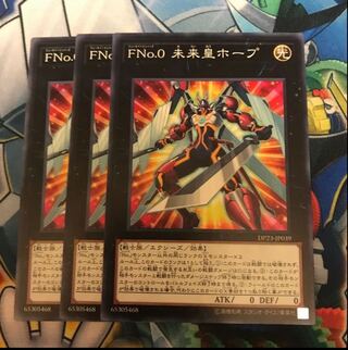 Madlace FNo.0 Future Emperor Hope Normal