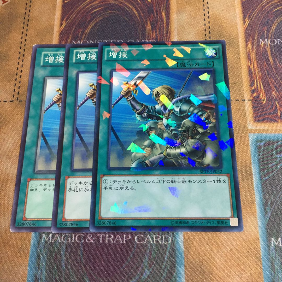 Reinforcements Parallel Normal